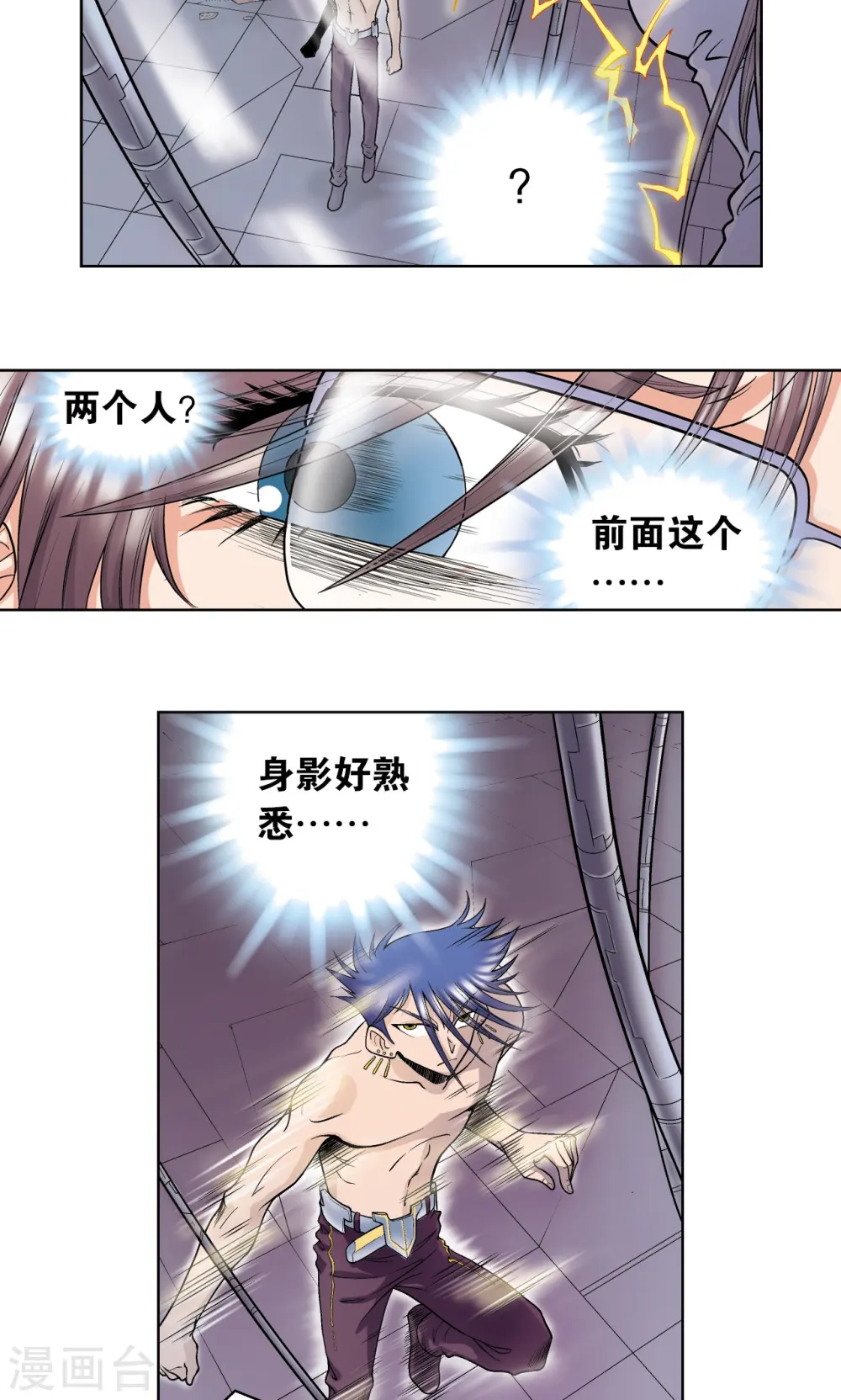 第57话 械王御卫15