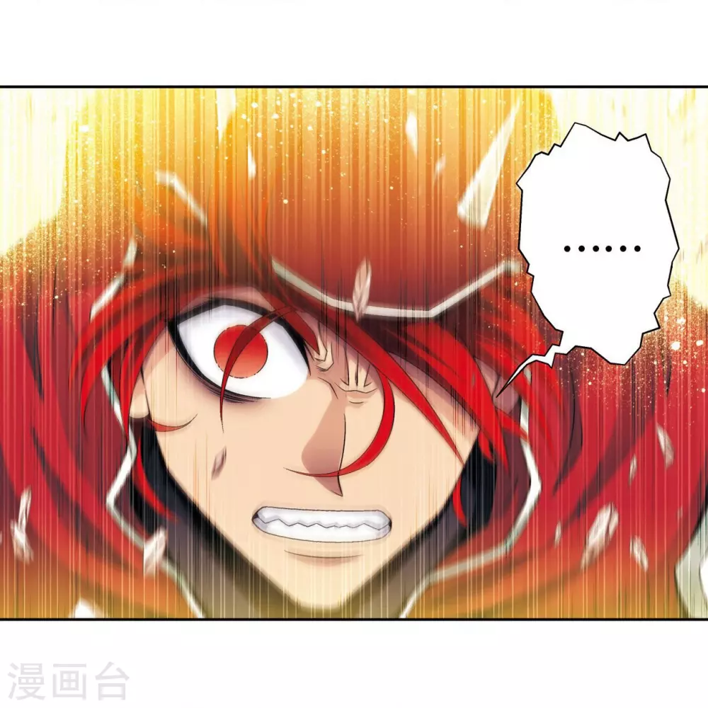 第116话 碎骨之痛25