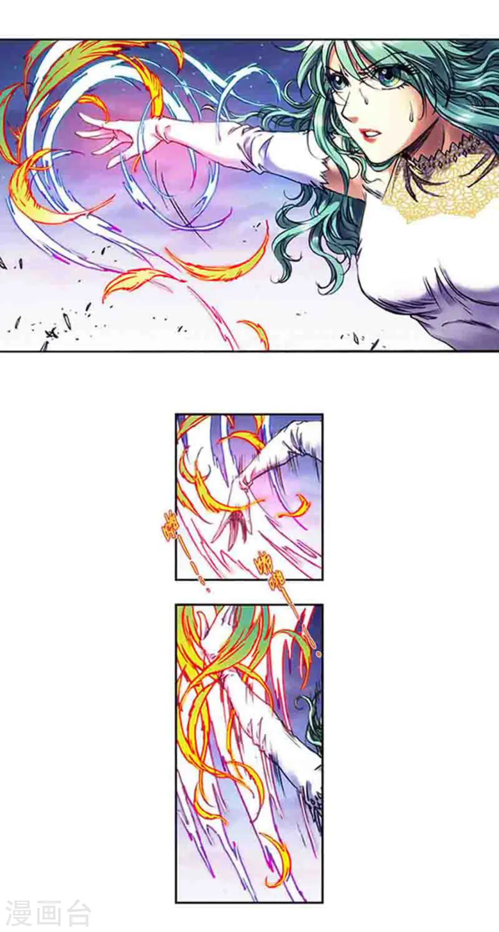 第233话1 龙凤再聚0
