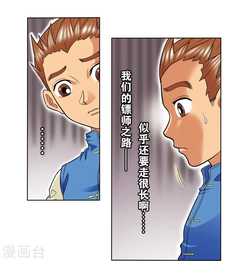 第27话 胜负52