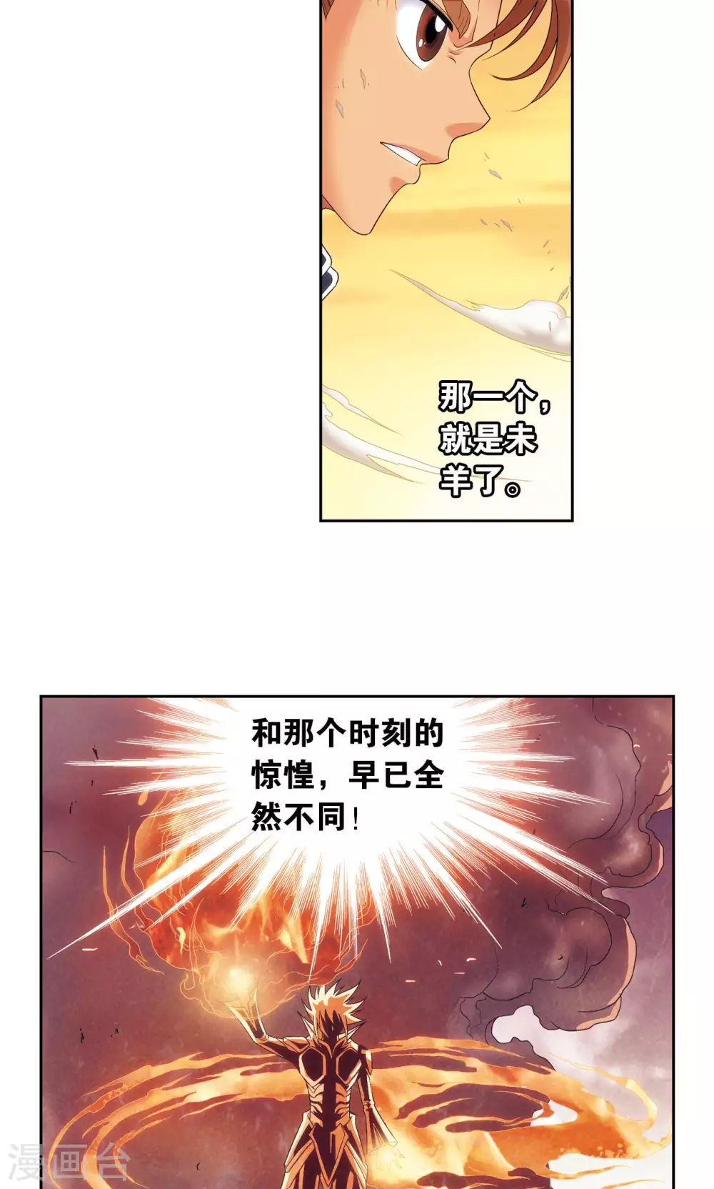 第129话 “械王”的再会17
