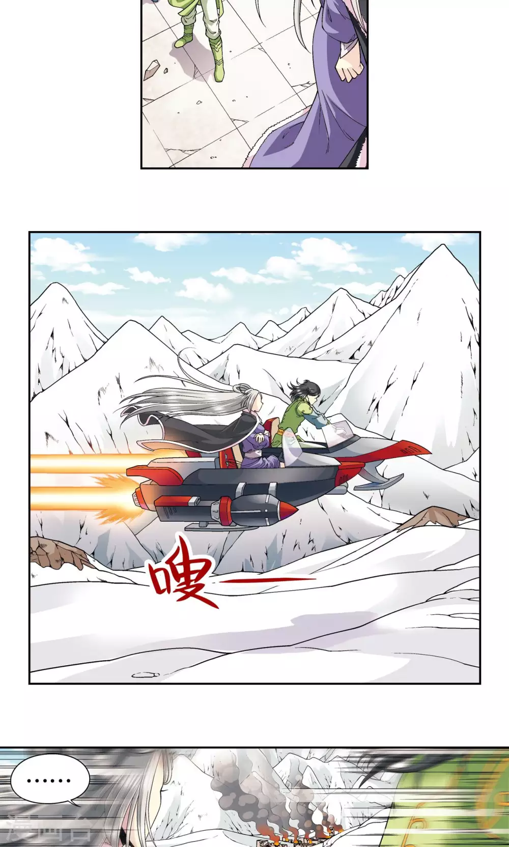 第113话 九星团之柱22