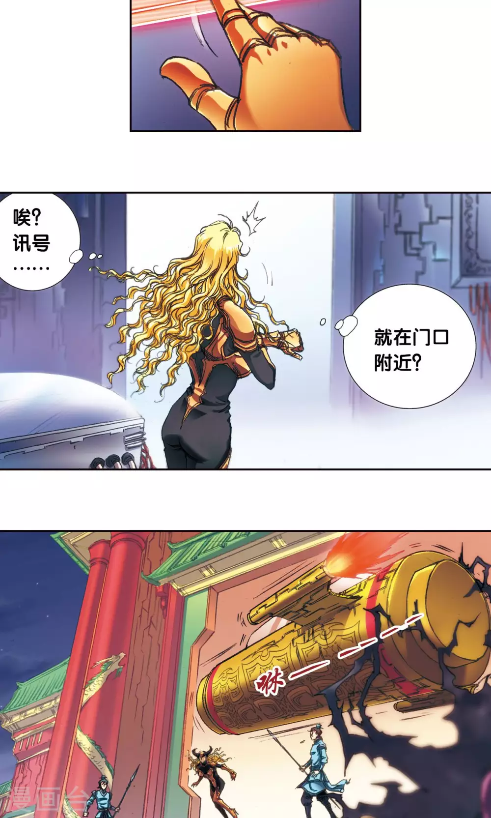第185话 玄殛的温柔5