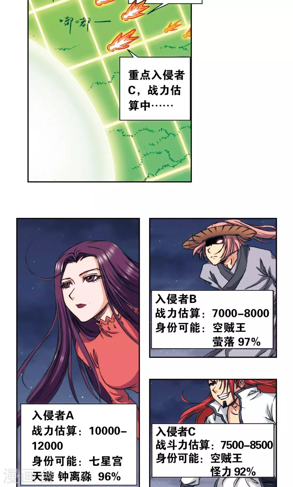 第159话 书海无路7