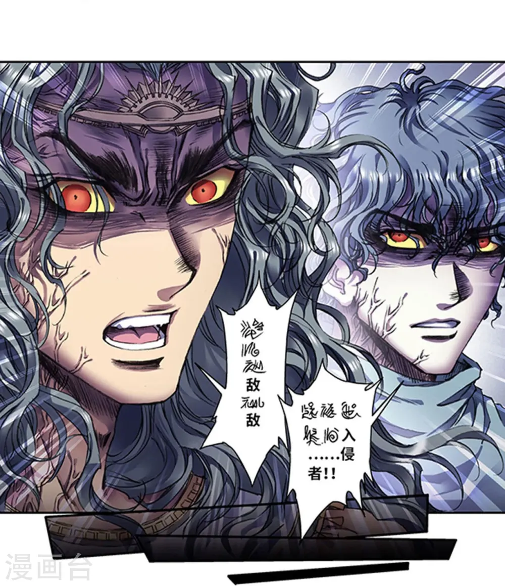 第263话2 潜入者19