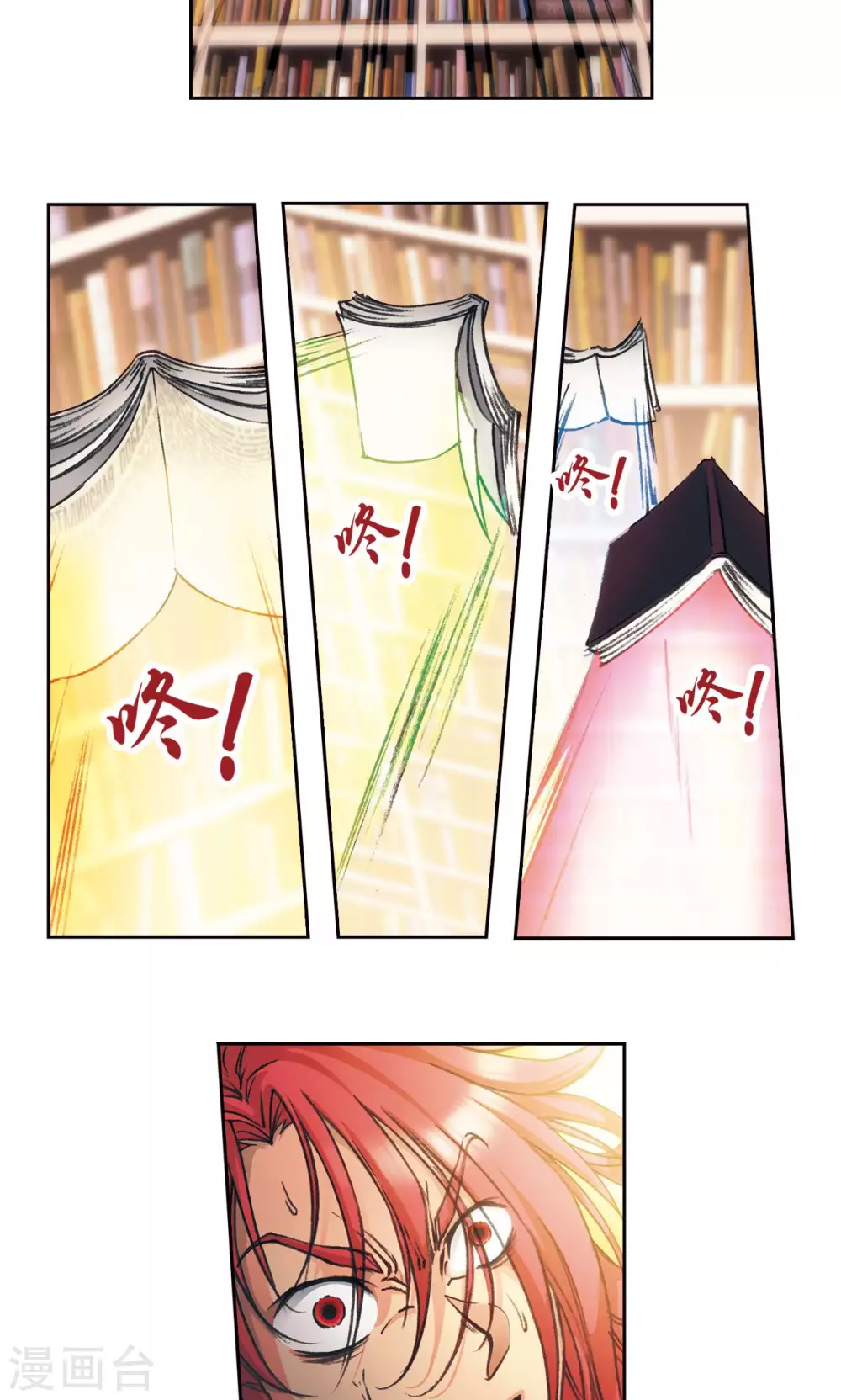 第159话 书海无路30