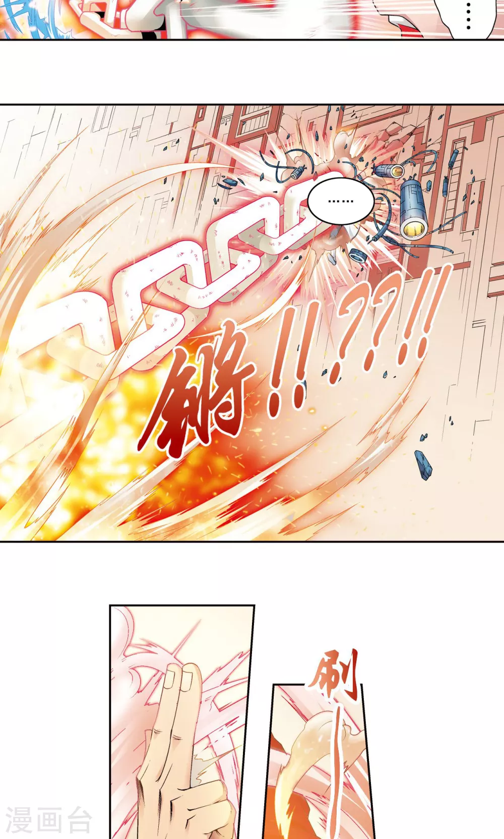 第114话 三大家族的反击34