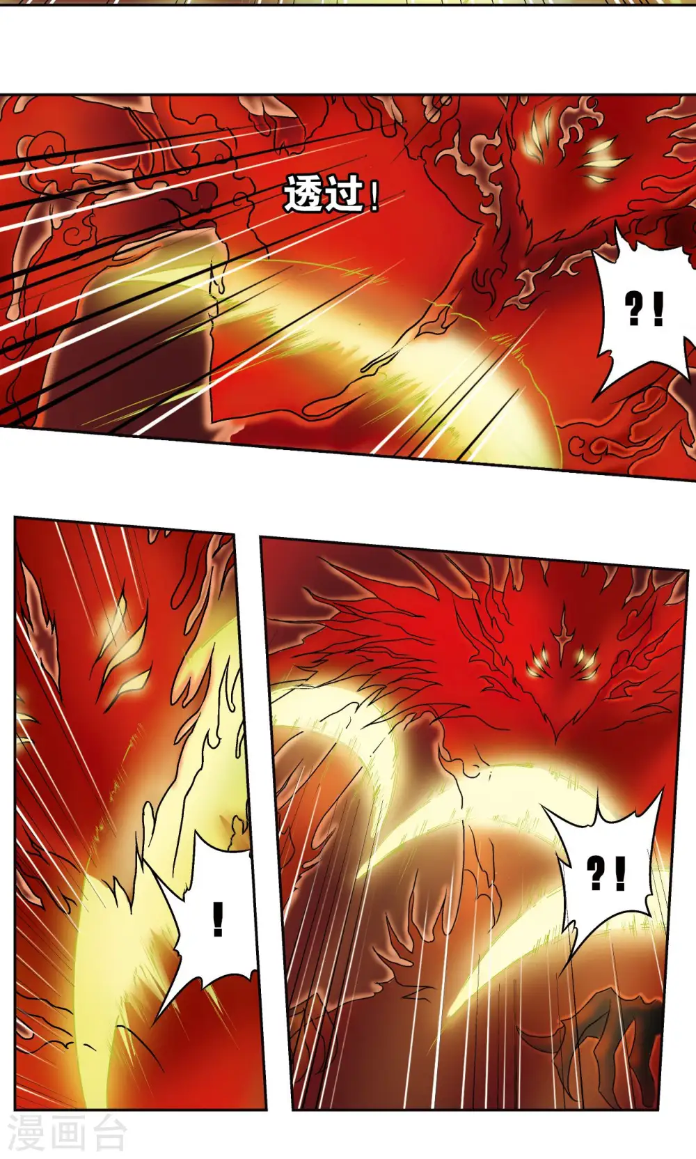 第67话 记忆23