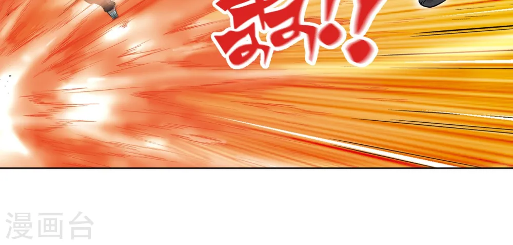 第40话 人间兵器47