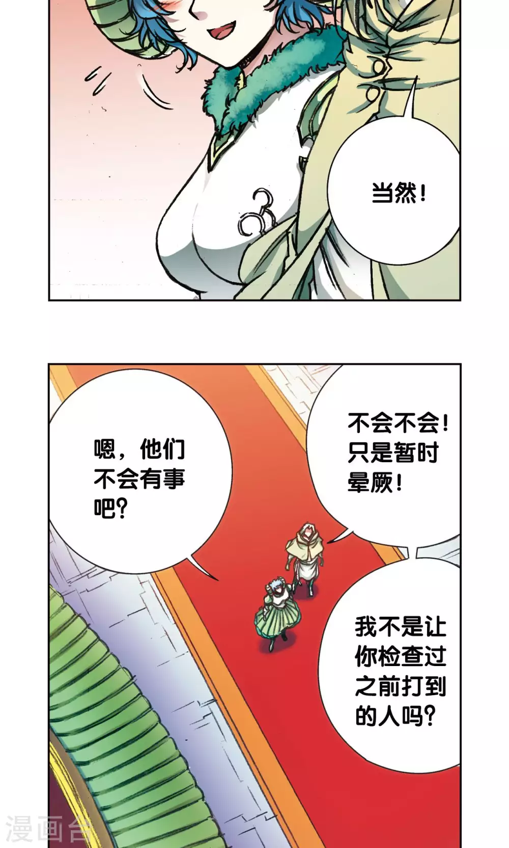 第180话 门后的秘密6