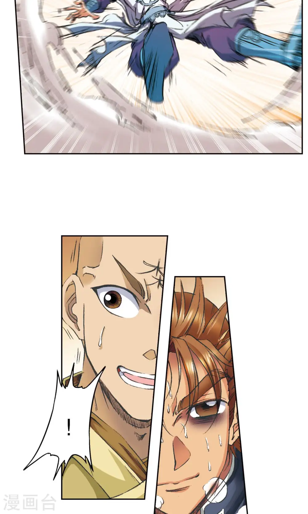 第148话 山！25
