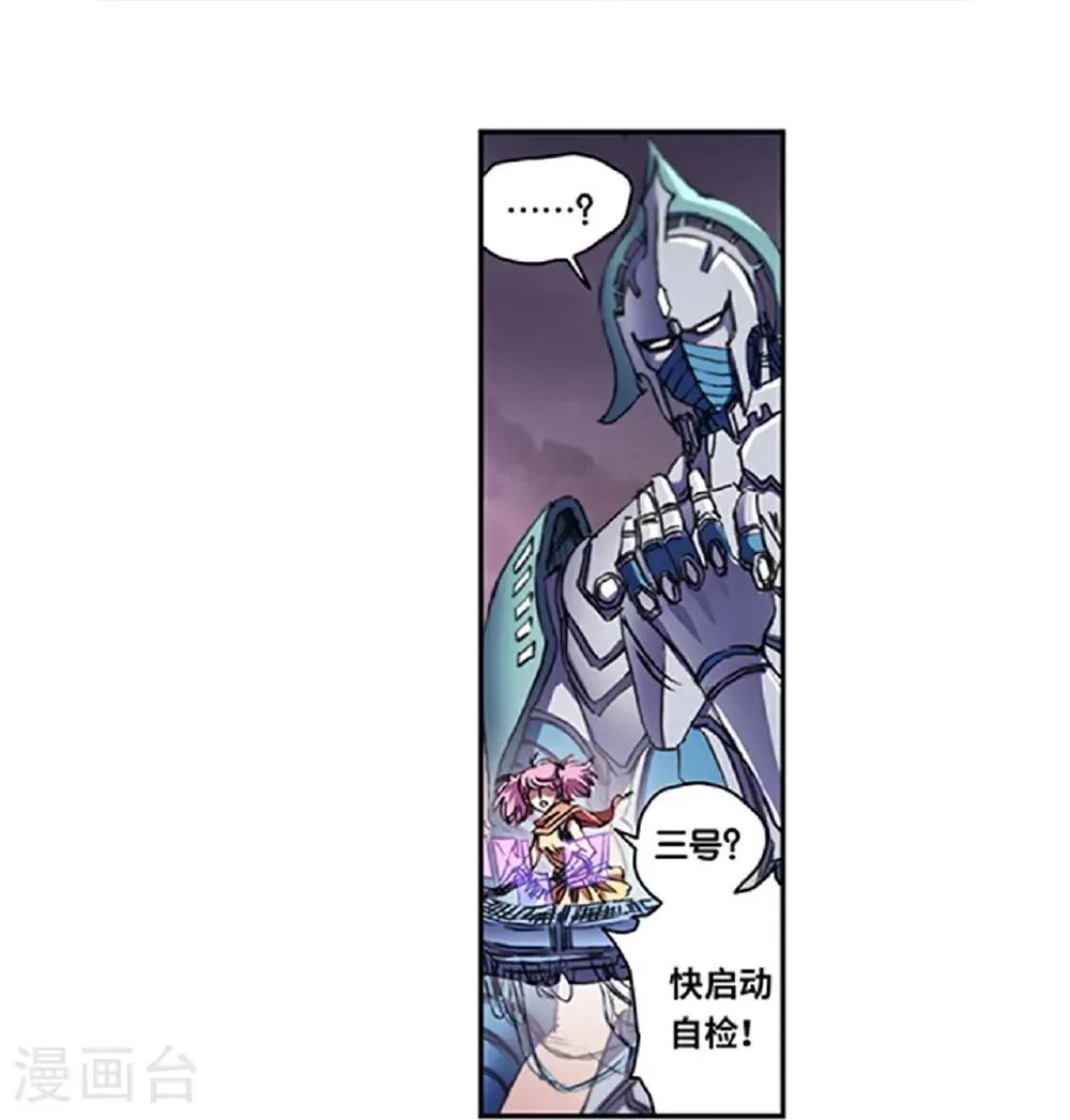第270话2 切割杀阵7