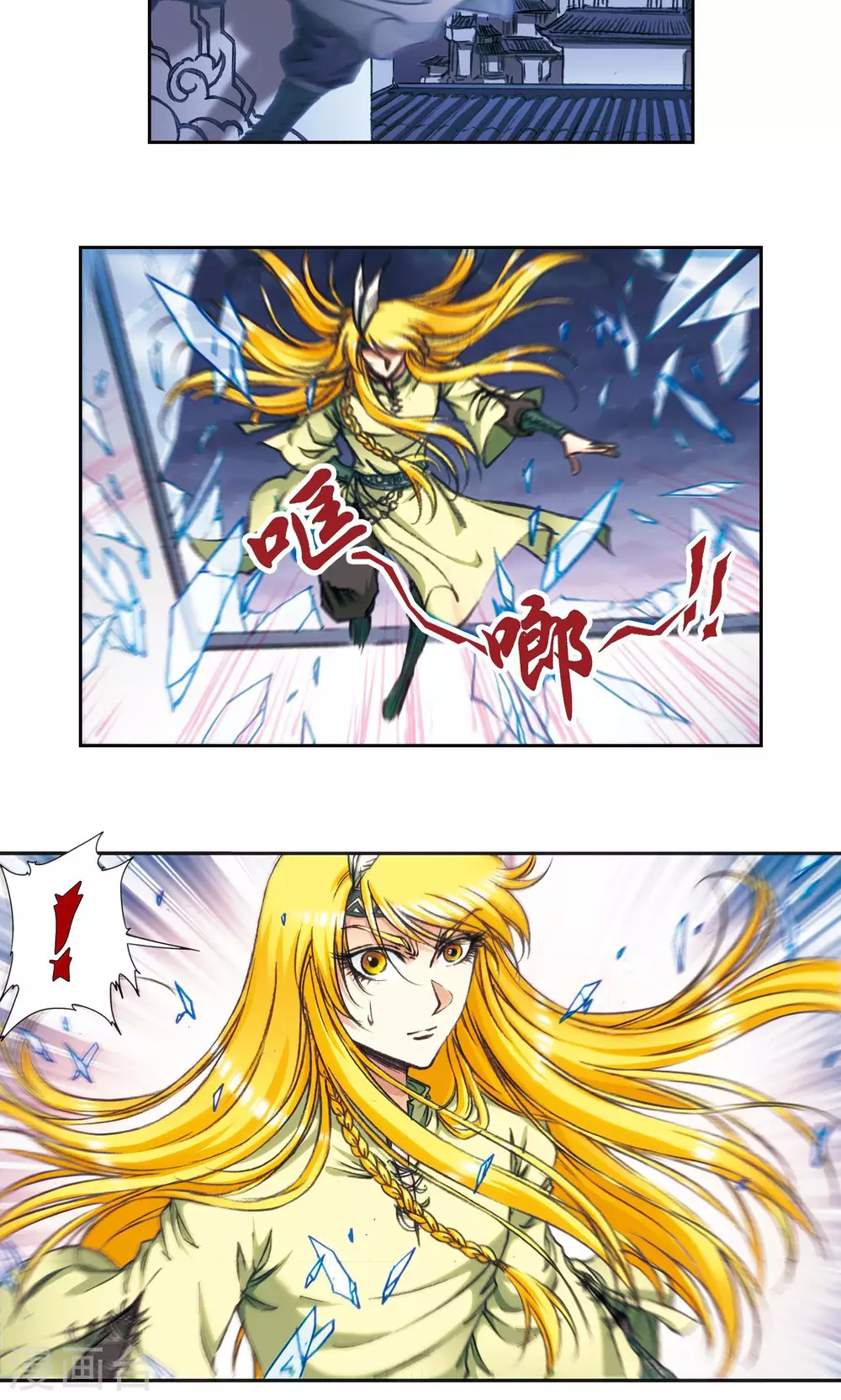 第173话 平顶山上的对决4