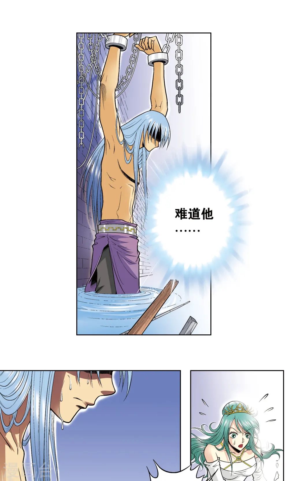 第56话 失语的情人15