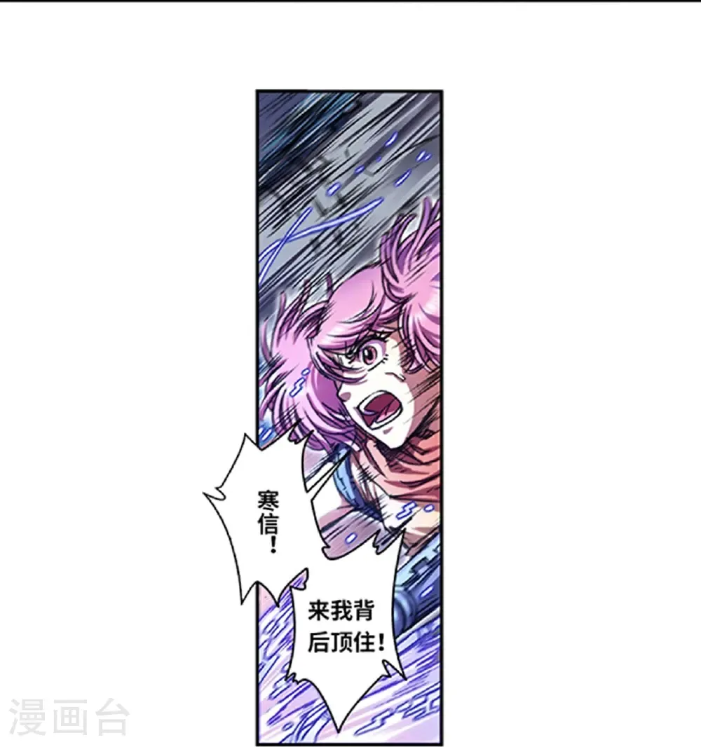 第270话1 切割杀阵5
