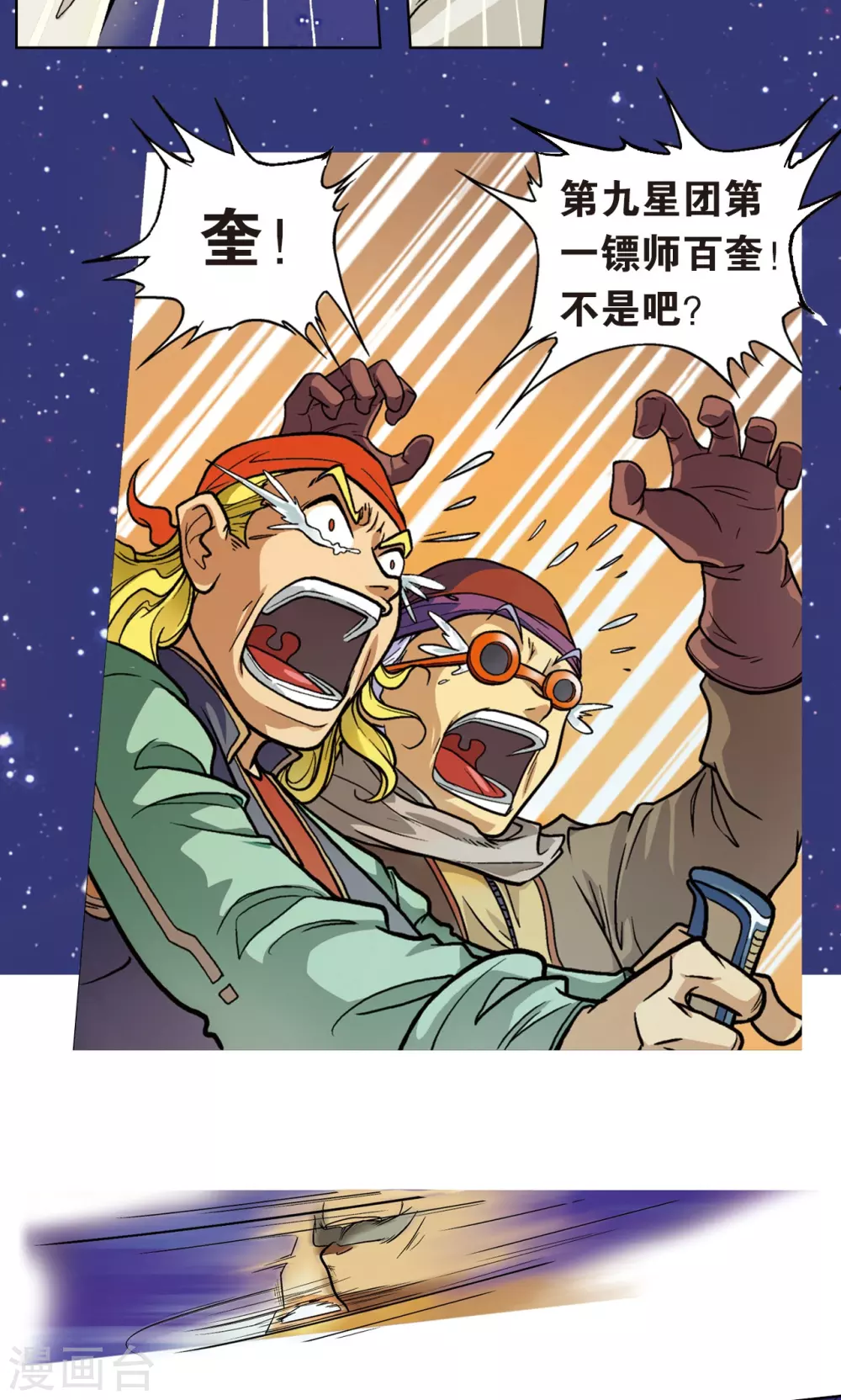 序章16