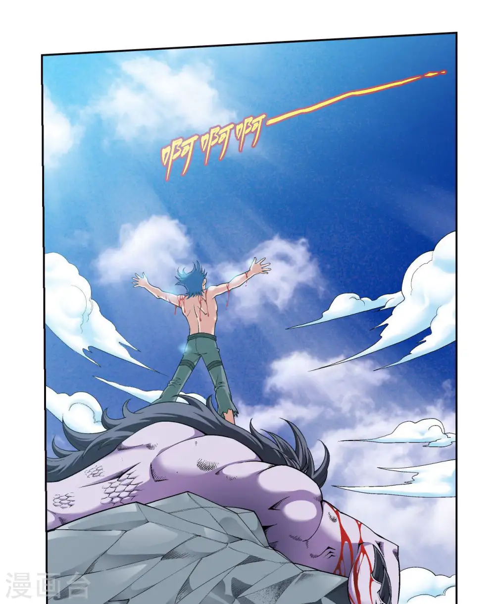第93话 兽性46
