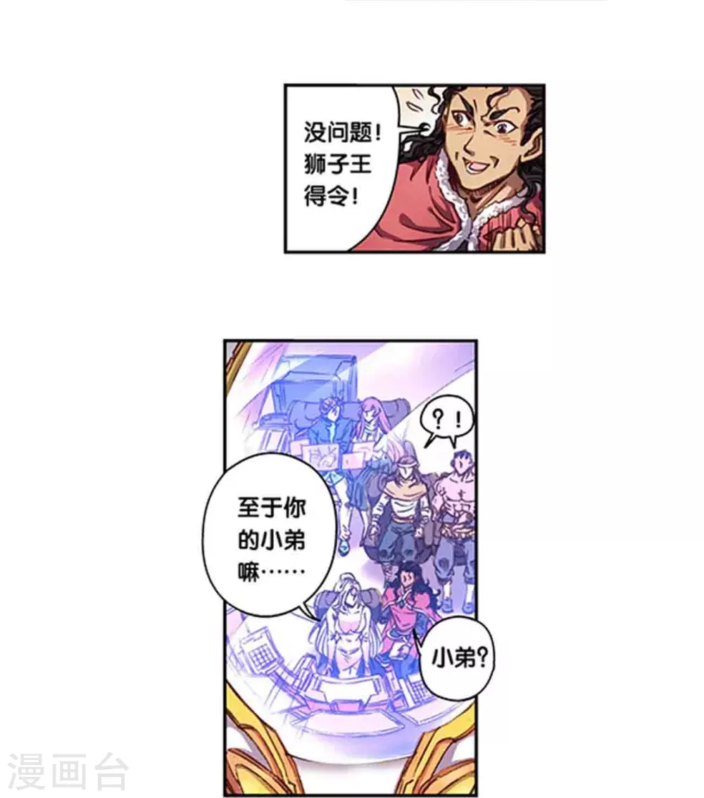 第258话2 节点3