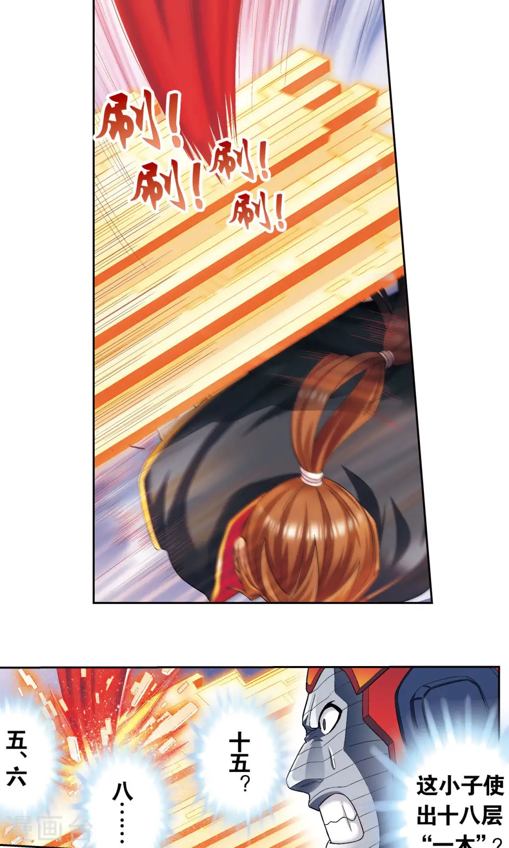 第110话 牢狱中的成长29