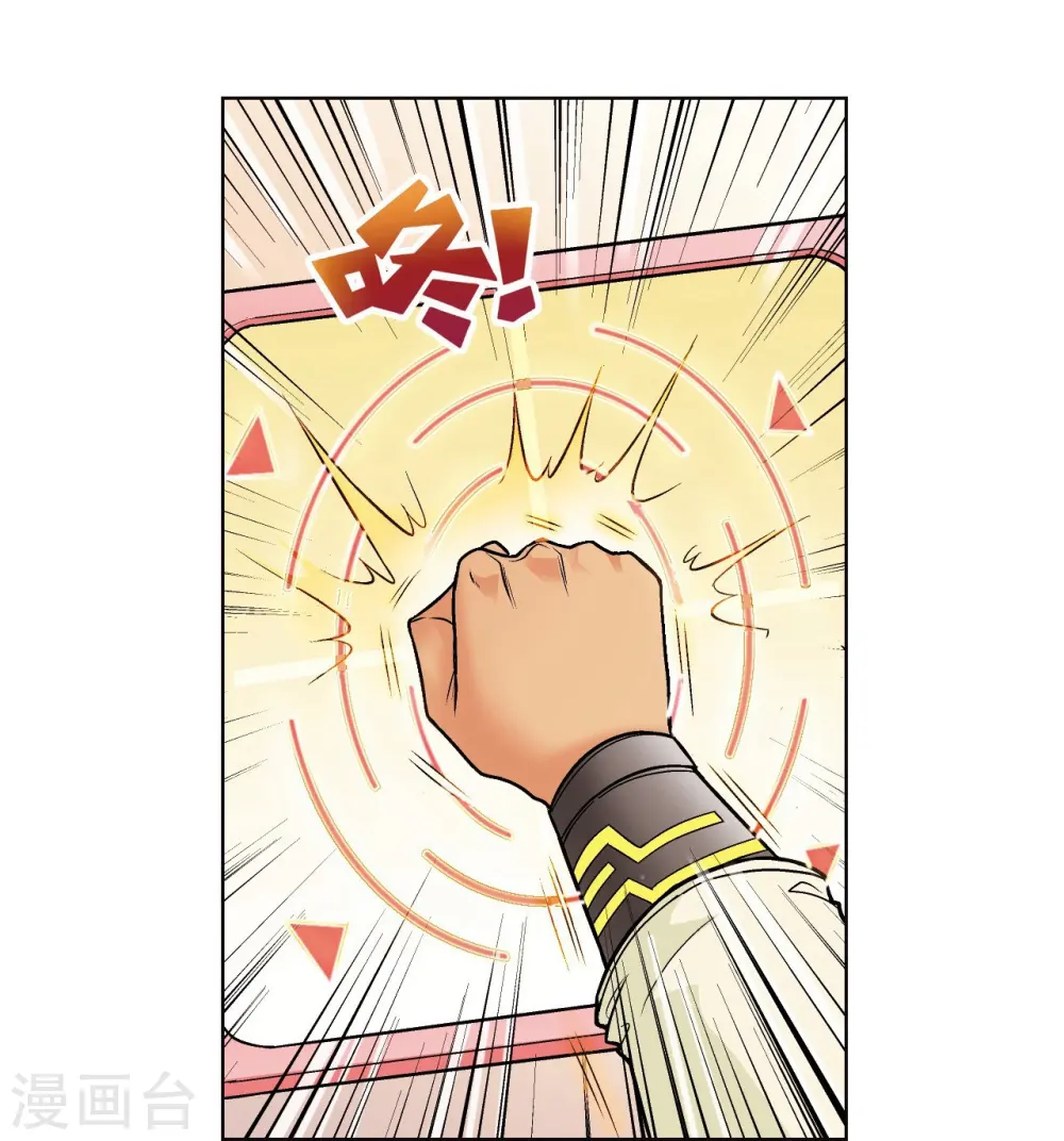 第48话 脱队者的奋斗7