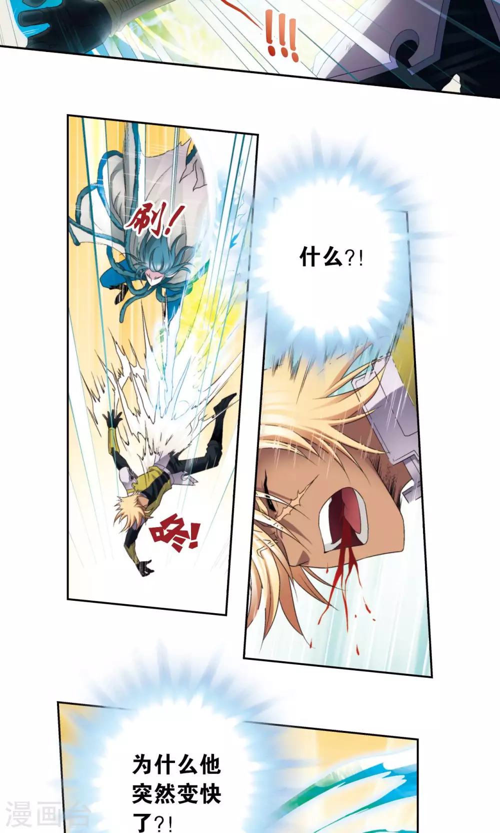 第130话 香气38