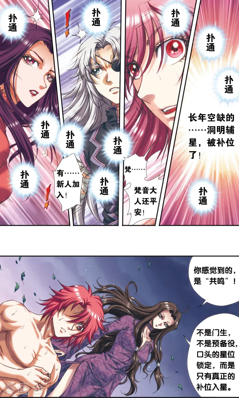 第190话 森林里的秘密32
