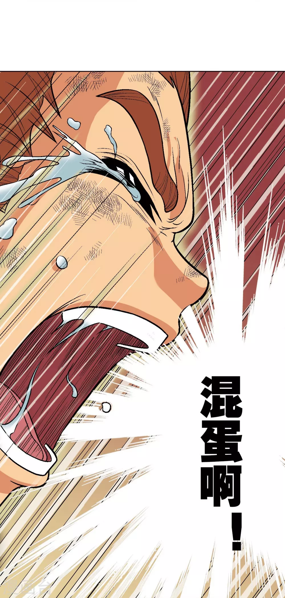 第14话 强援12