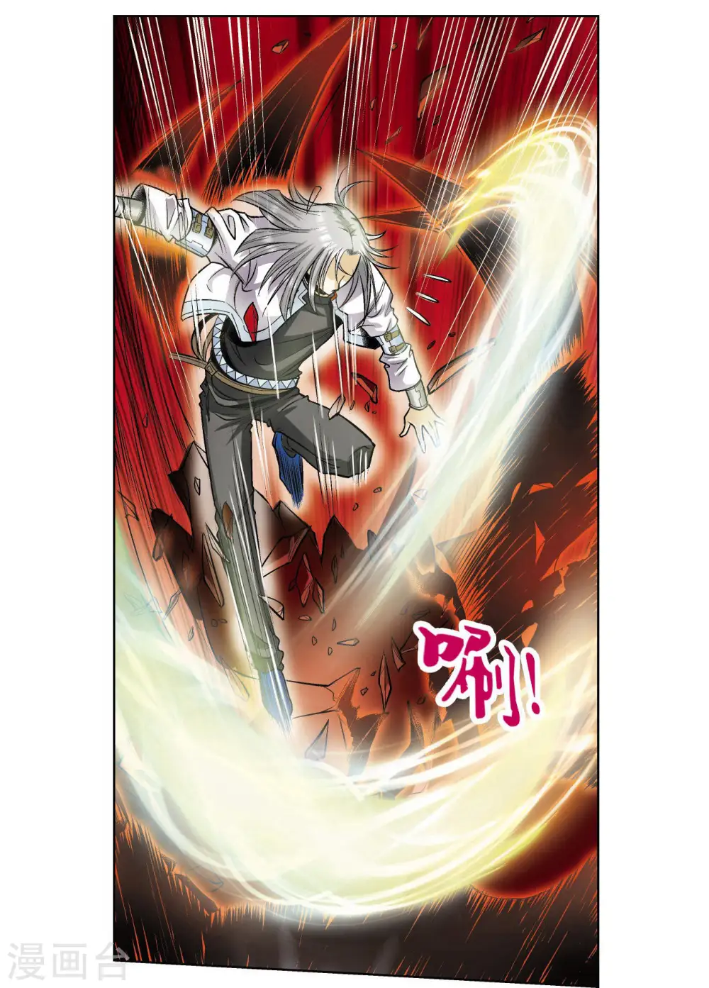 第60话 精神的力量45