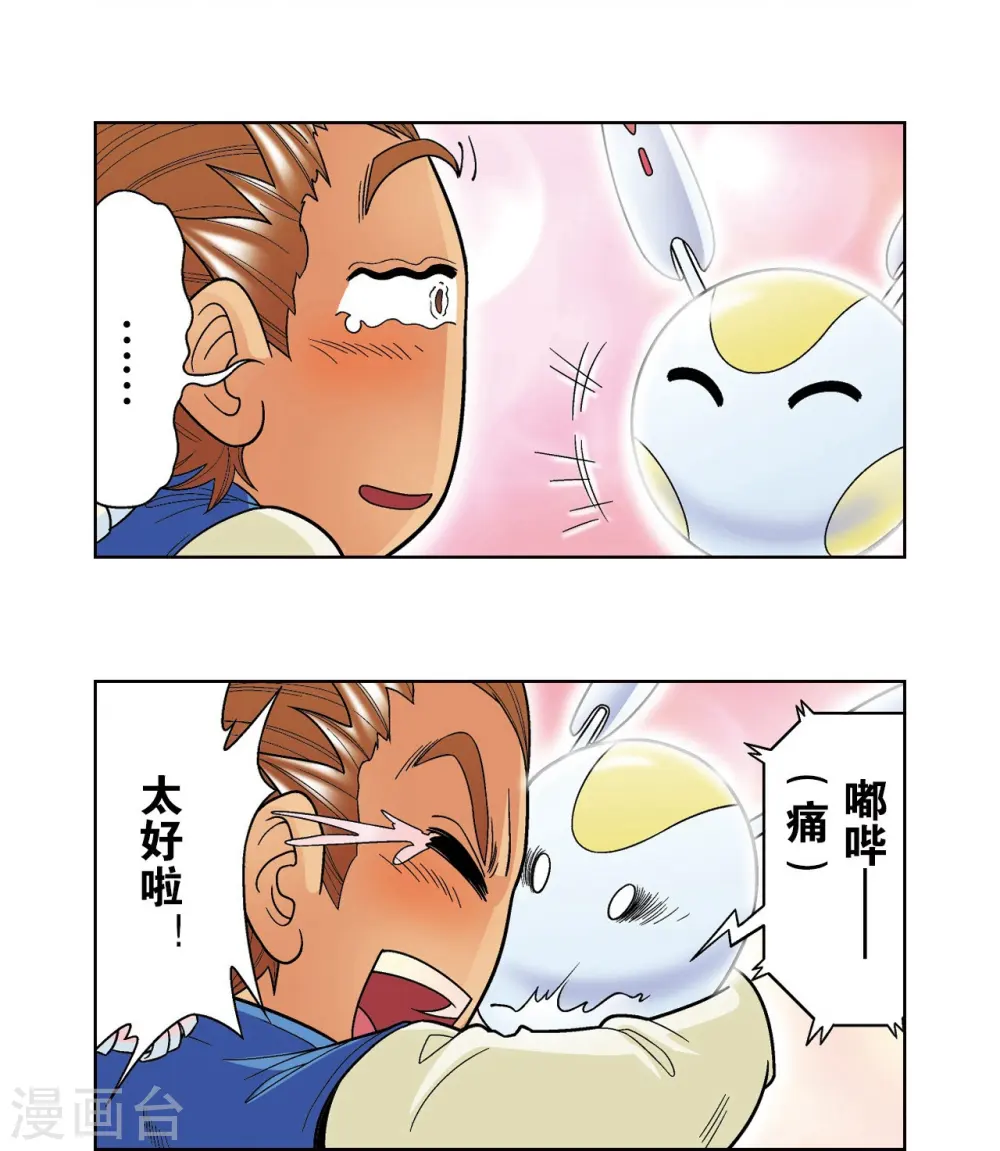 第34话 一万次49