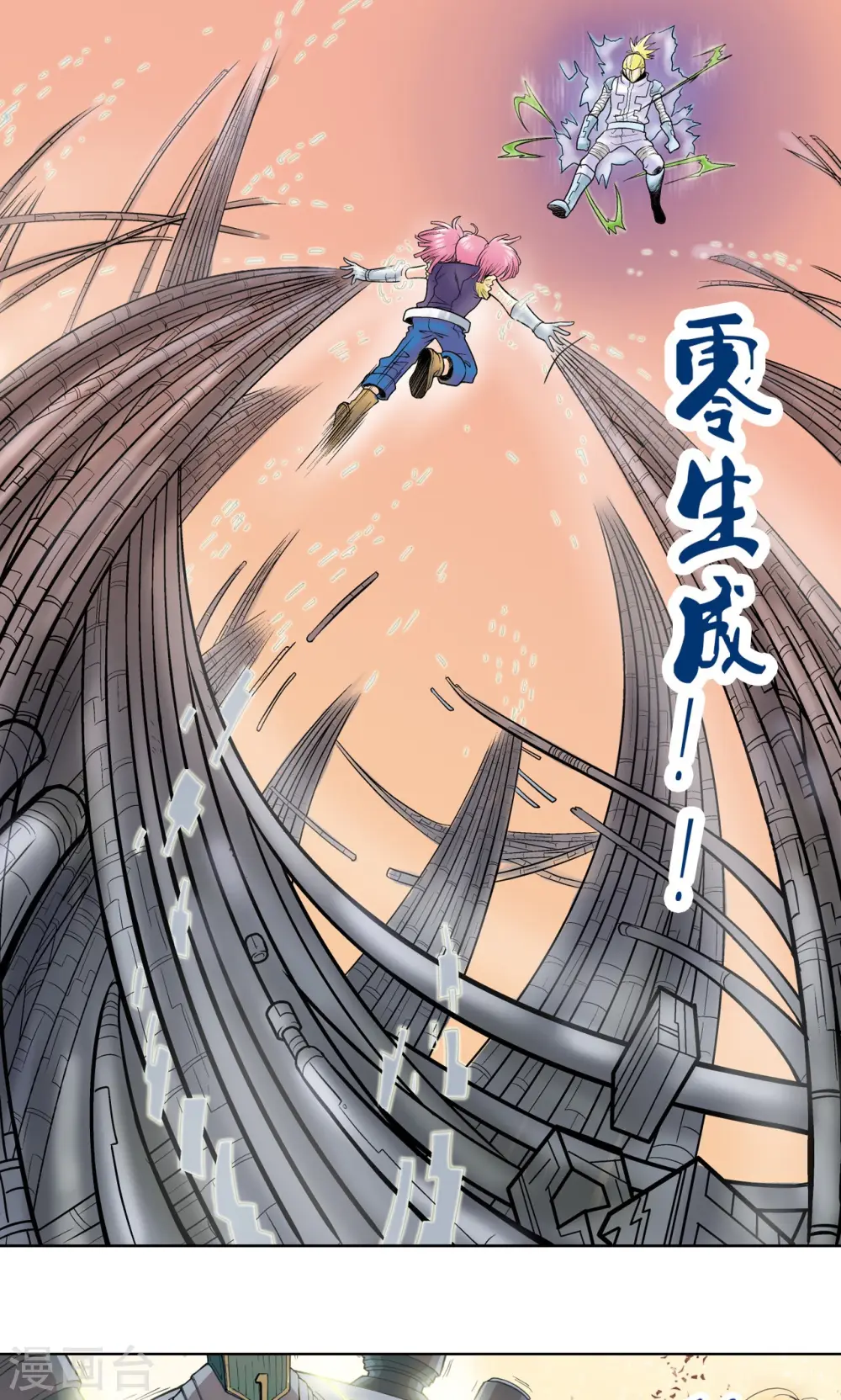 第56话 失语的情人48