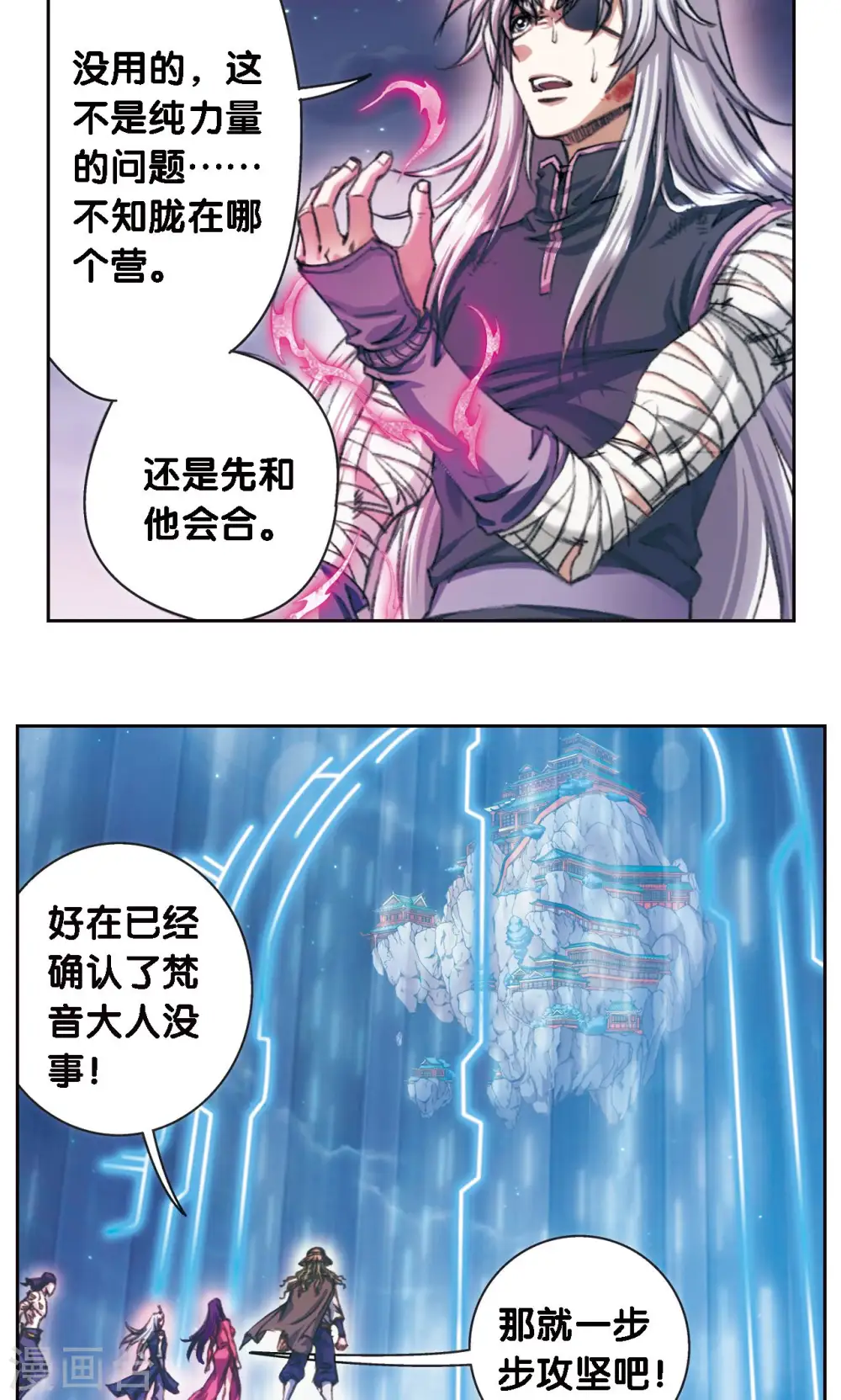 第191话 神秘的“胶囊”15