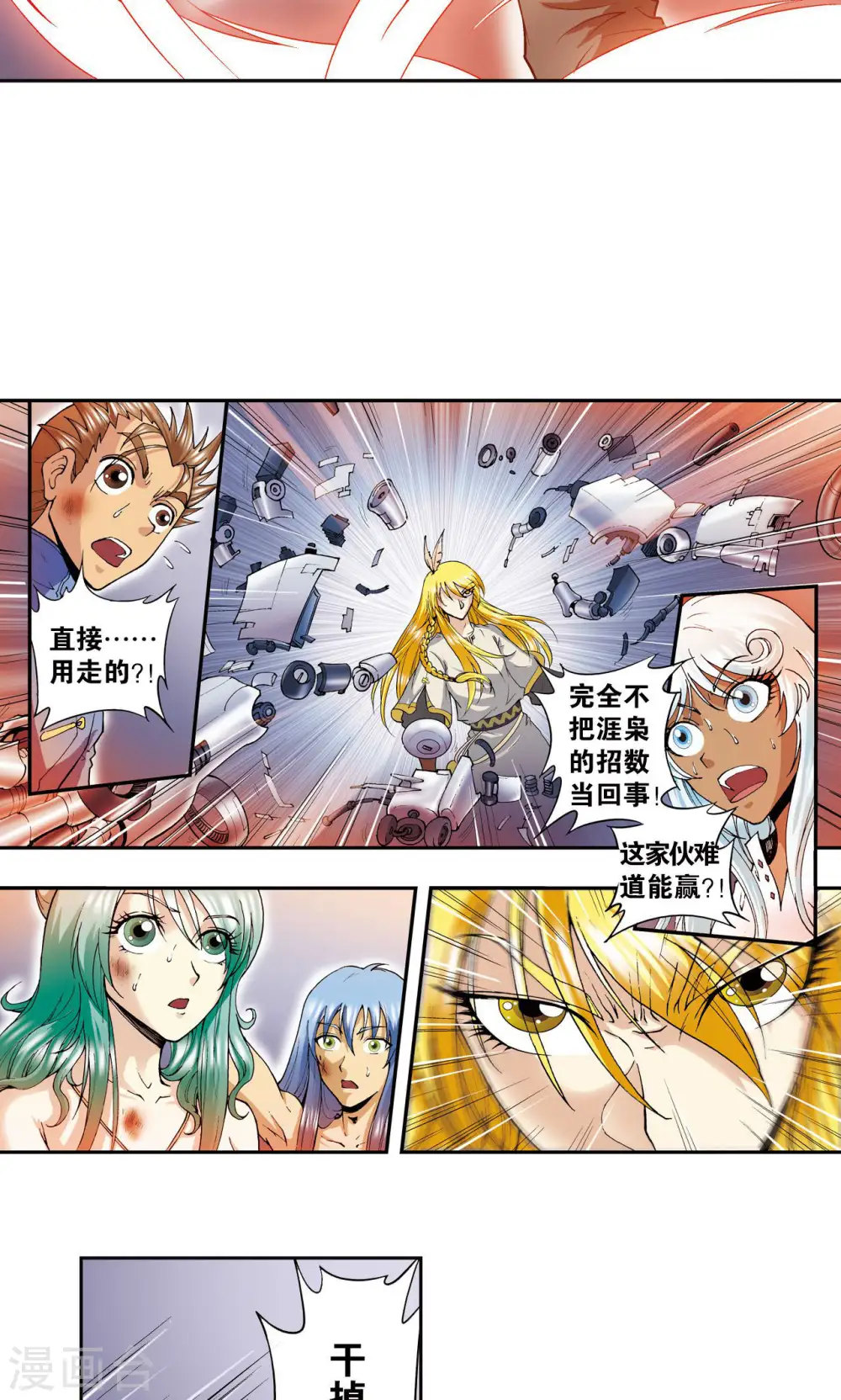 第76话 单挑29