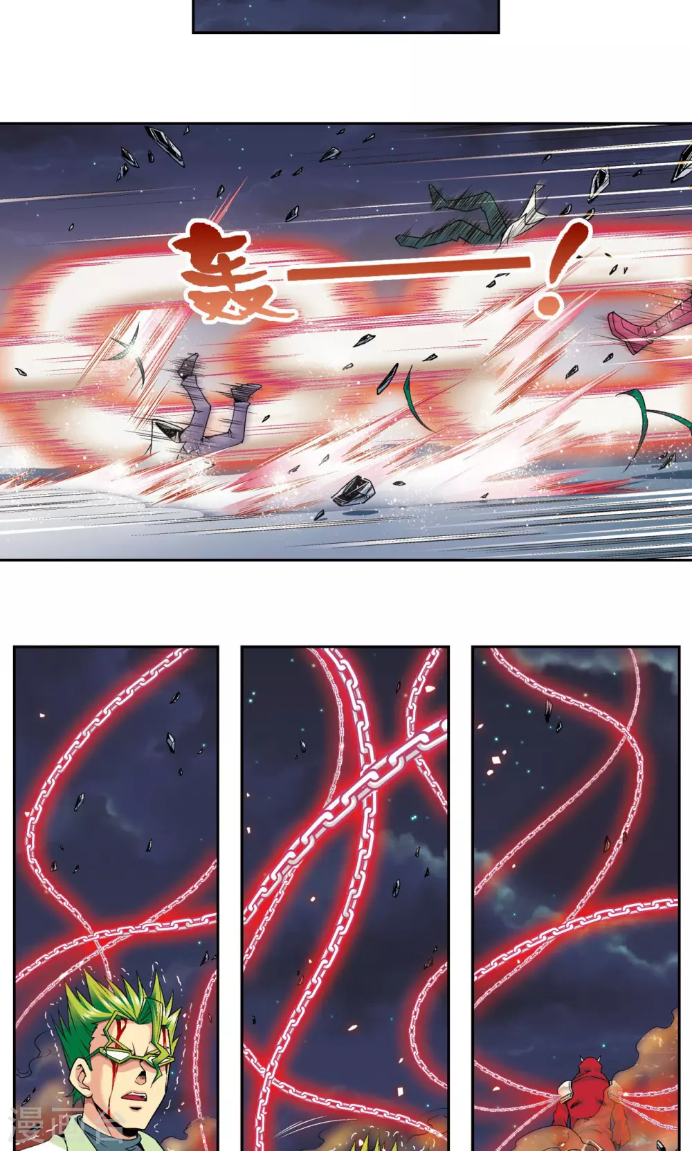 第103话 梦萝的危机17