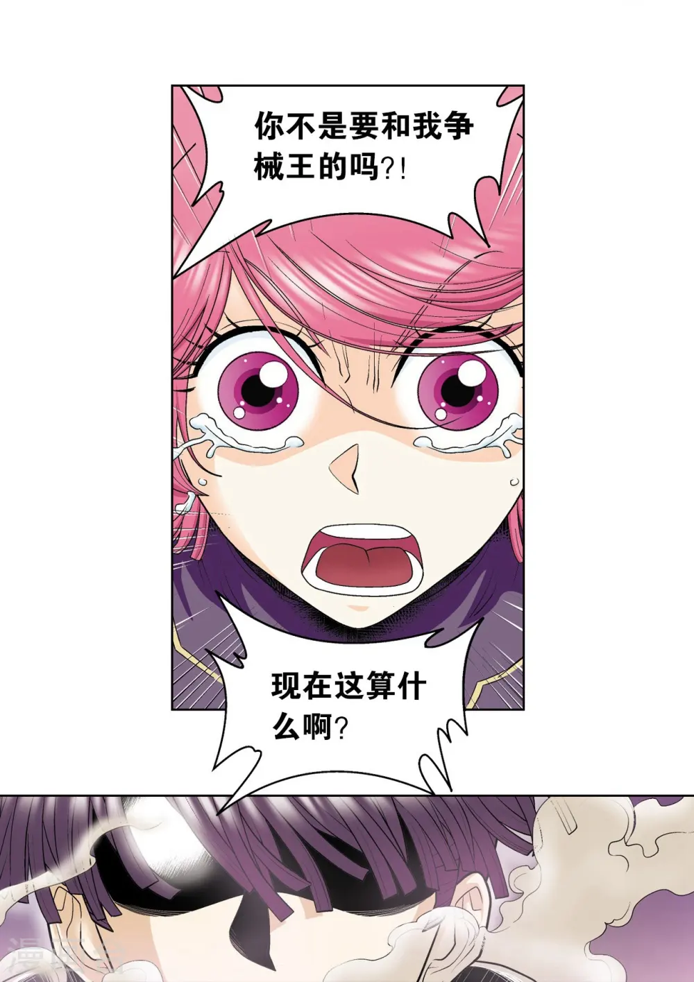 第58话 云骸的秘密14