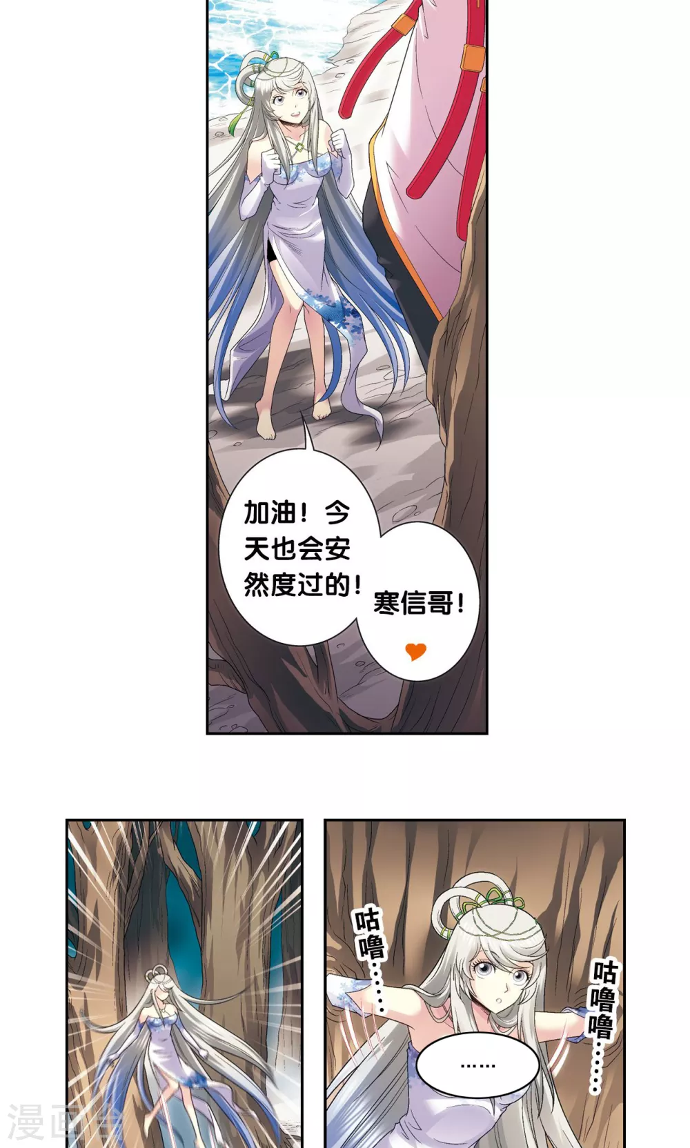 第123话 朋友和工具10