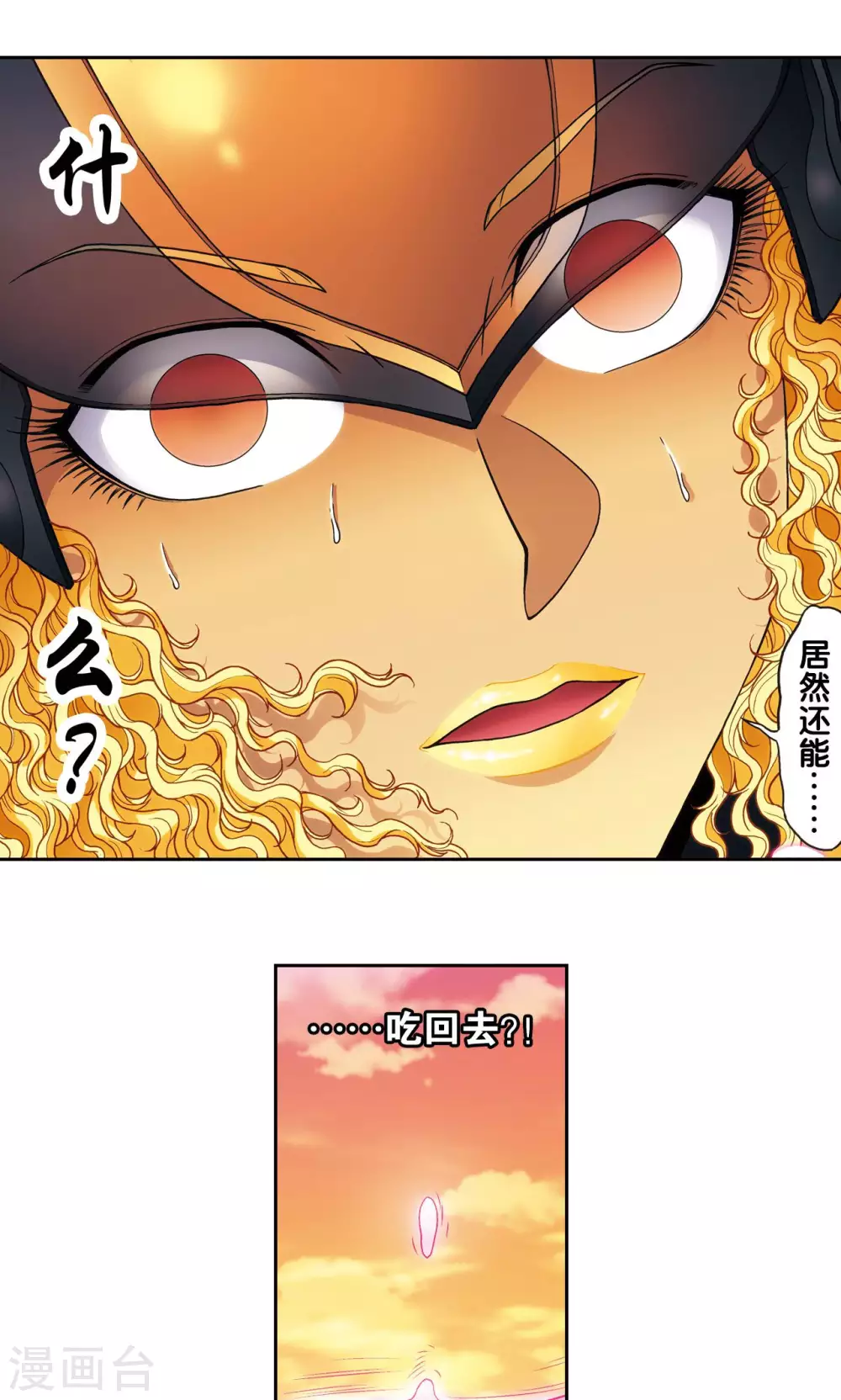 第154话 回音28