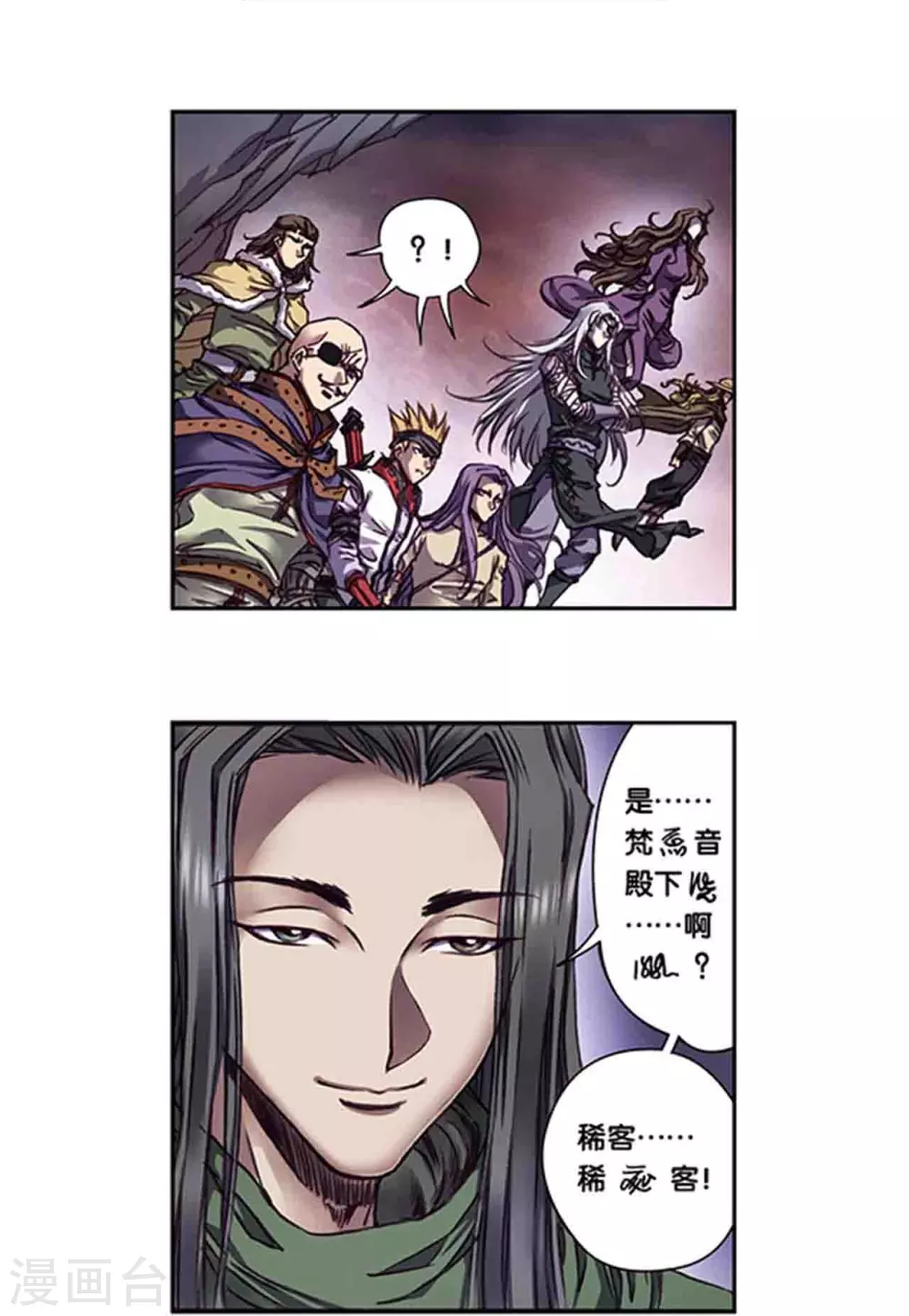 第259话2 同一个目标6