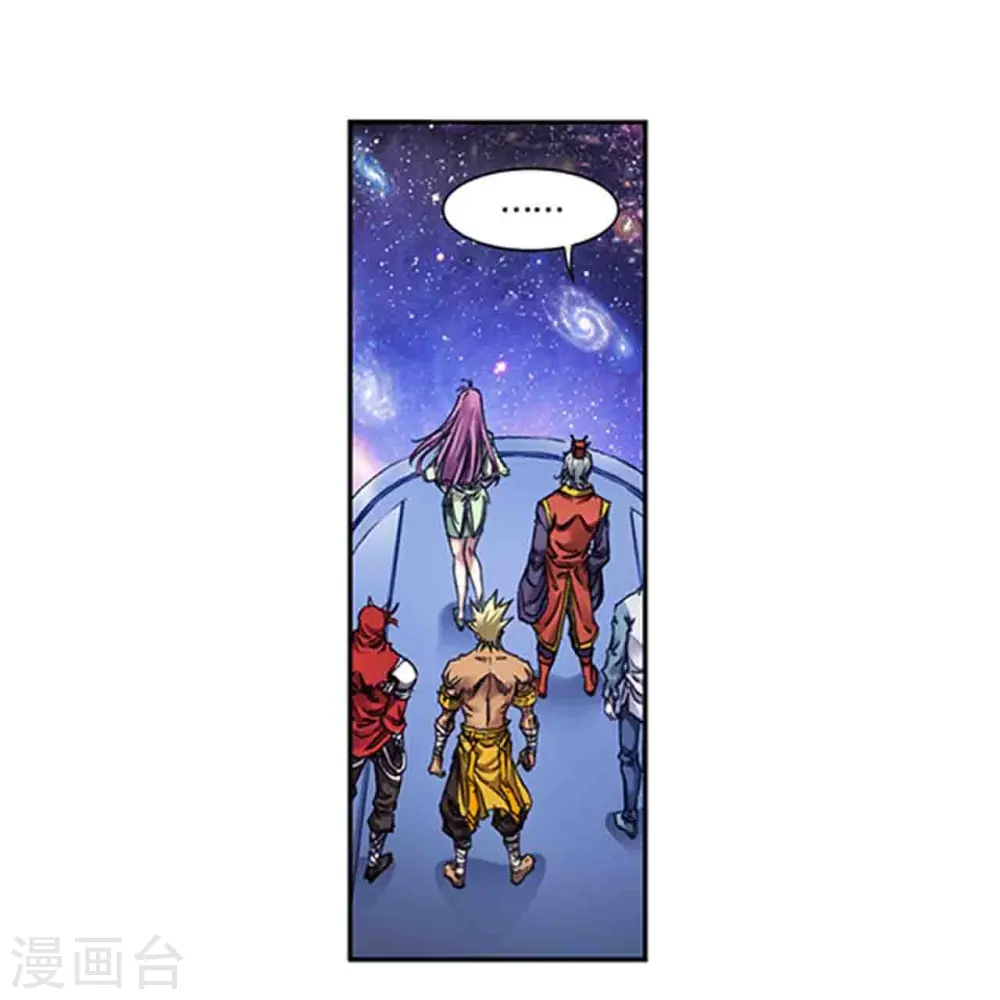 第247话1 星图18