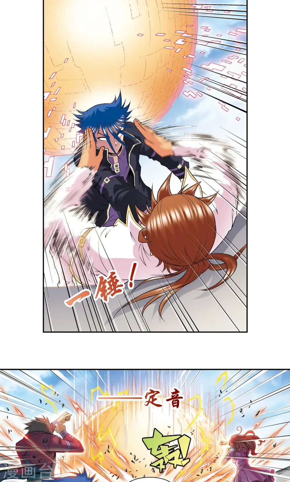 第100话 两个第一28