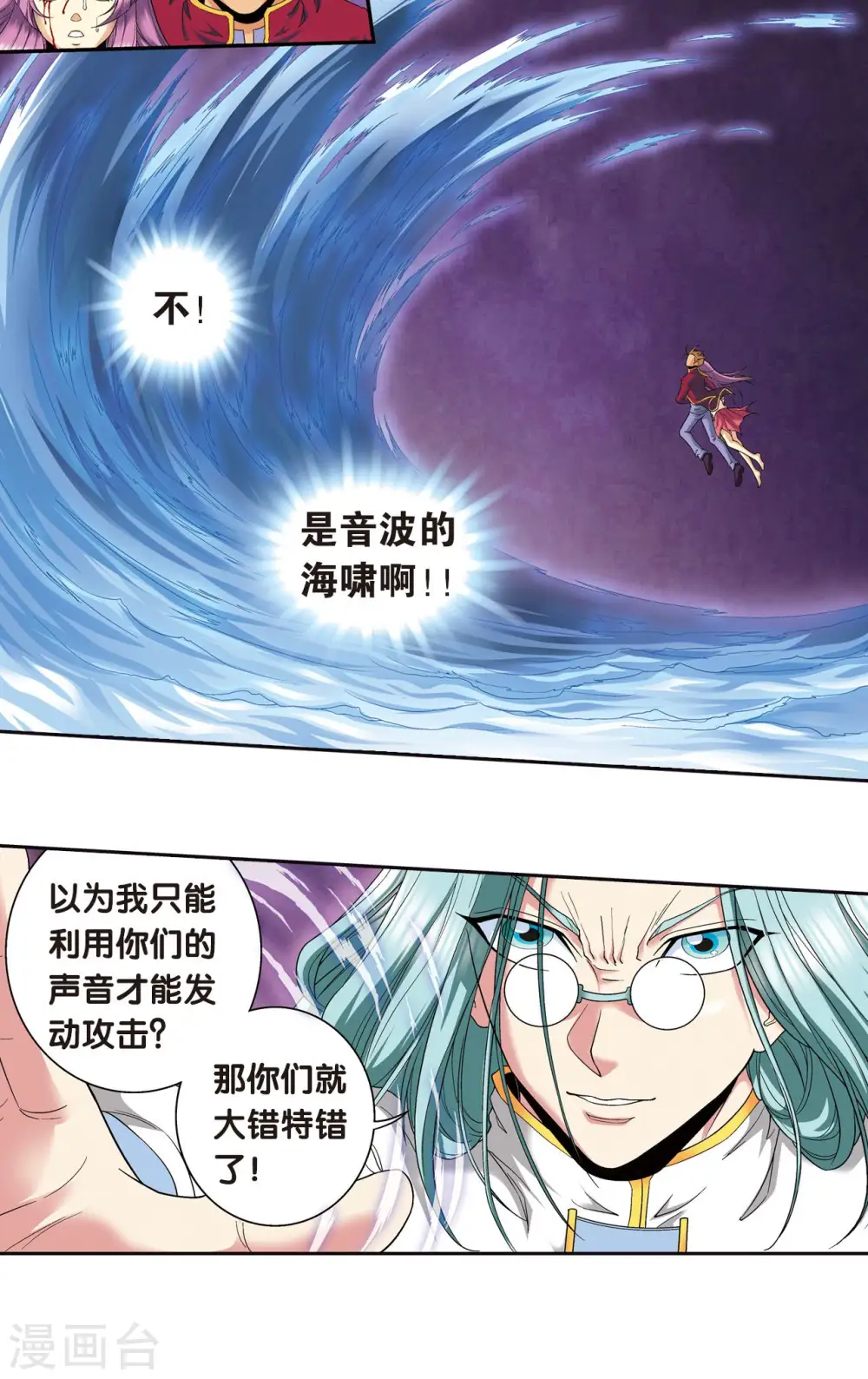 第97话 无声胜有声36