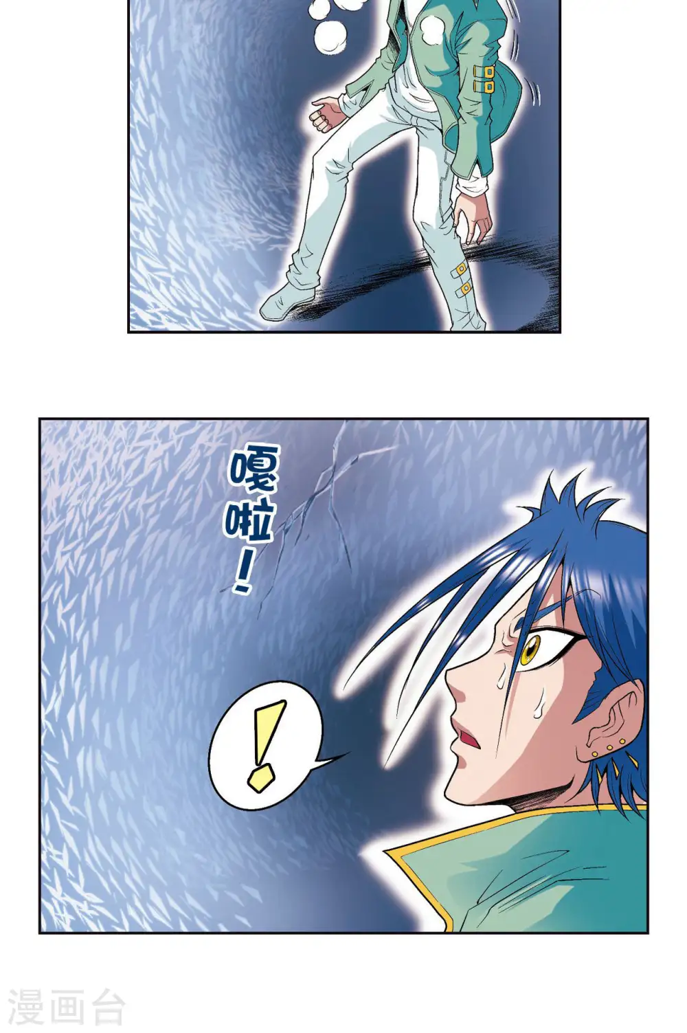 第91话 第六个目标46