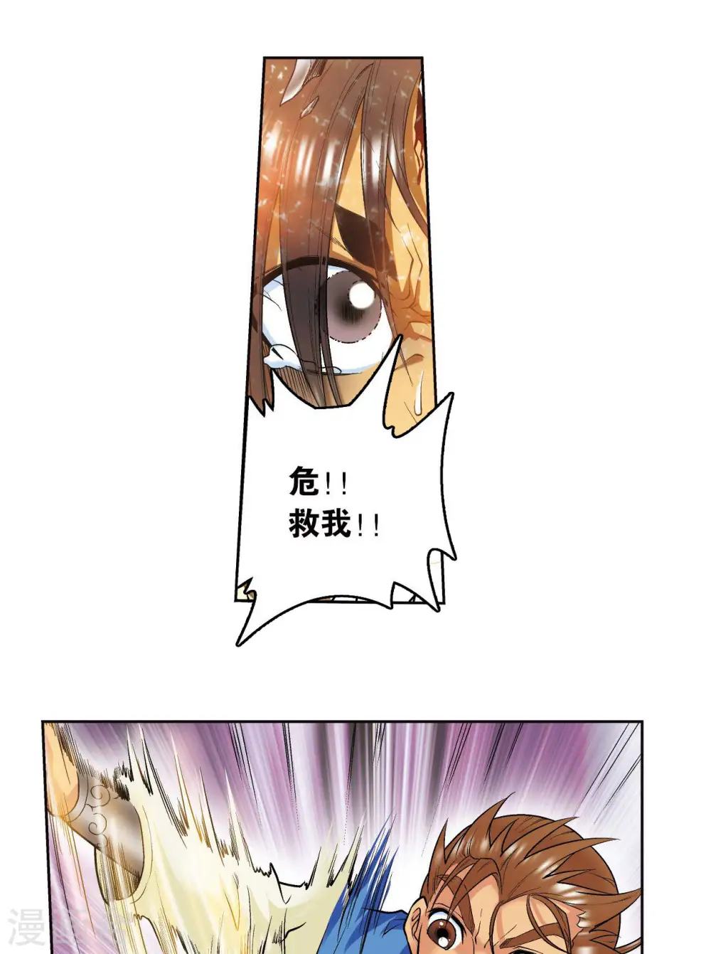 第73话 赤金之上31