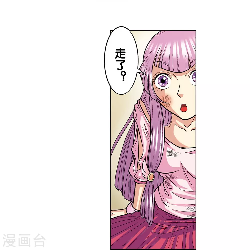 第15话 A和S！51