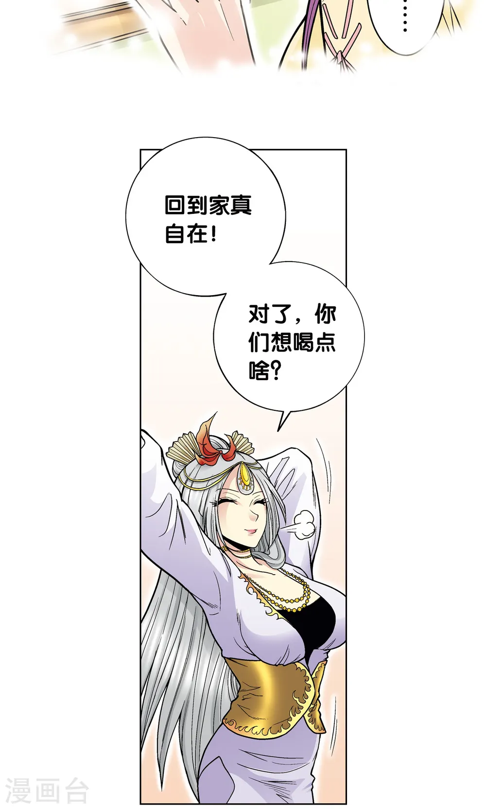 第33话 能量27