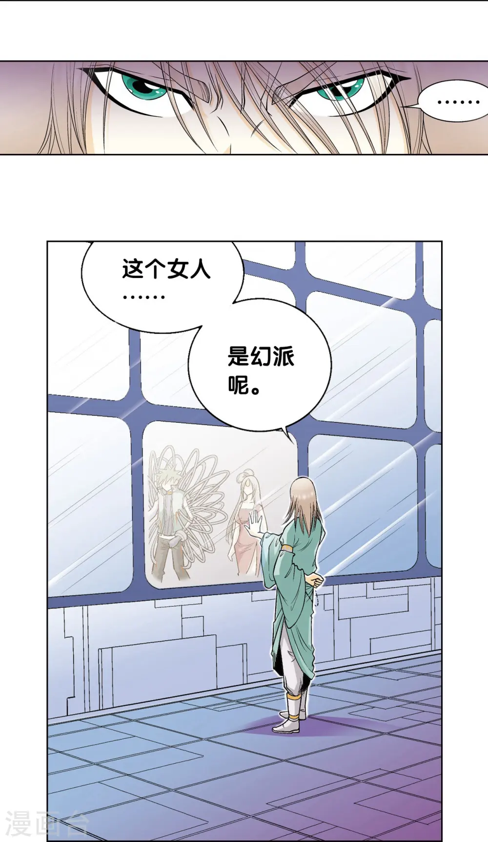 第45话 屏幕内外的赌局2