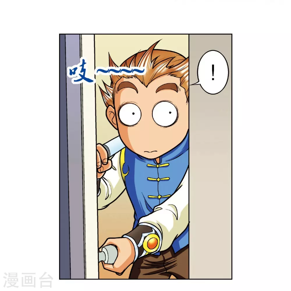 第7话 坠落25