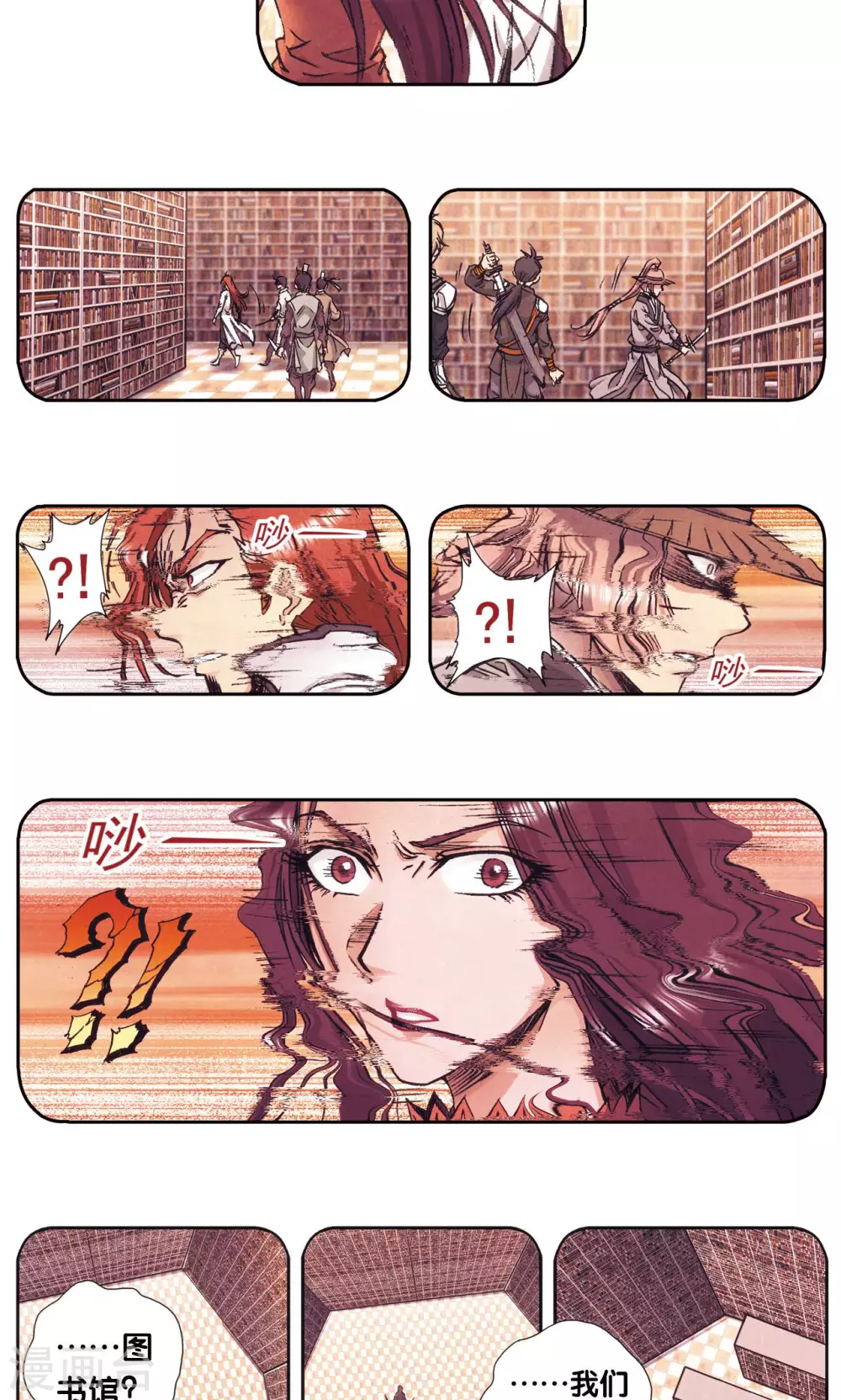 第165话 小镖的发现30