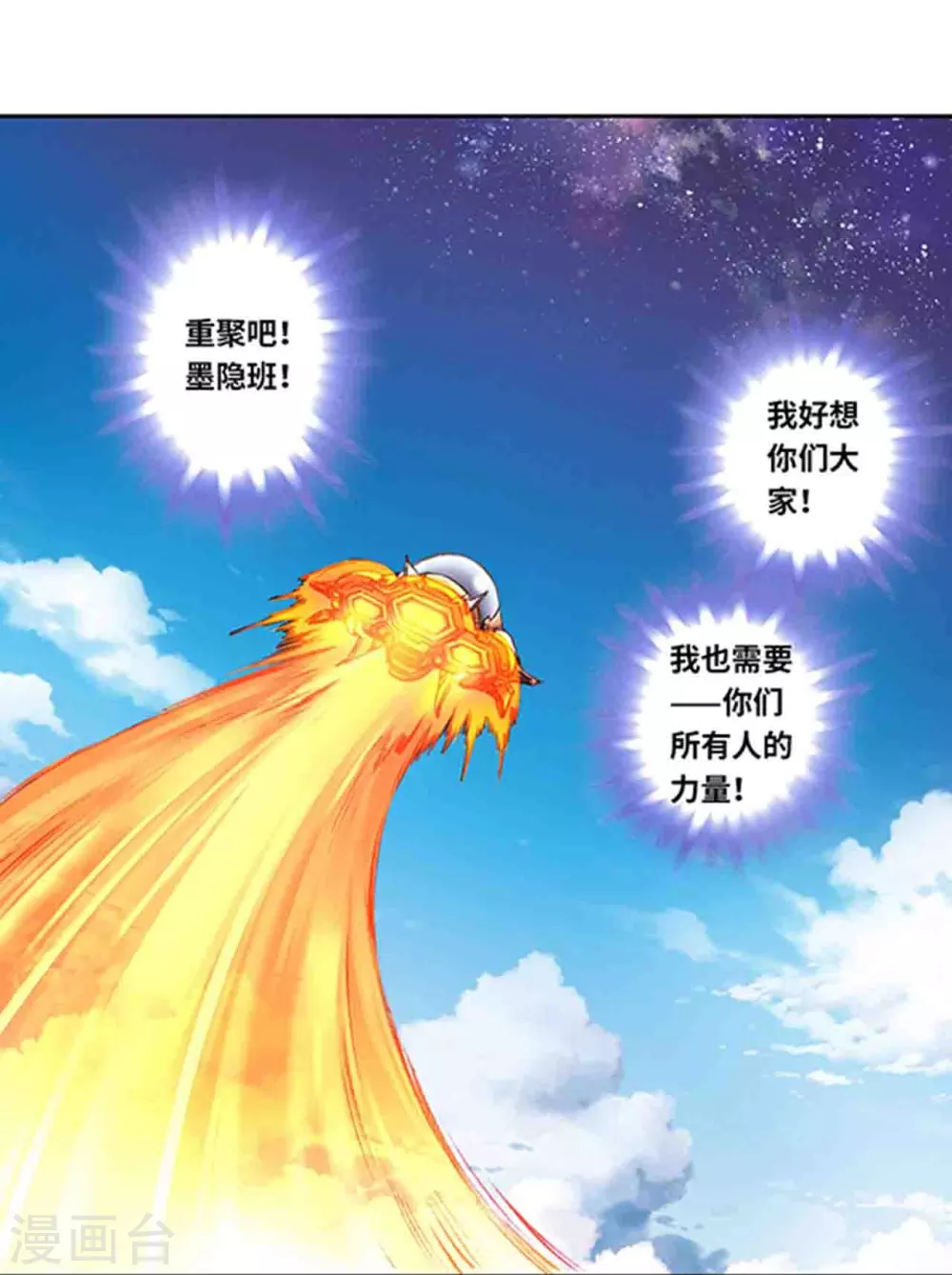 第258话2 节点7