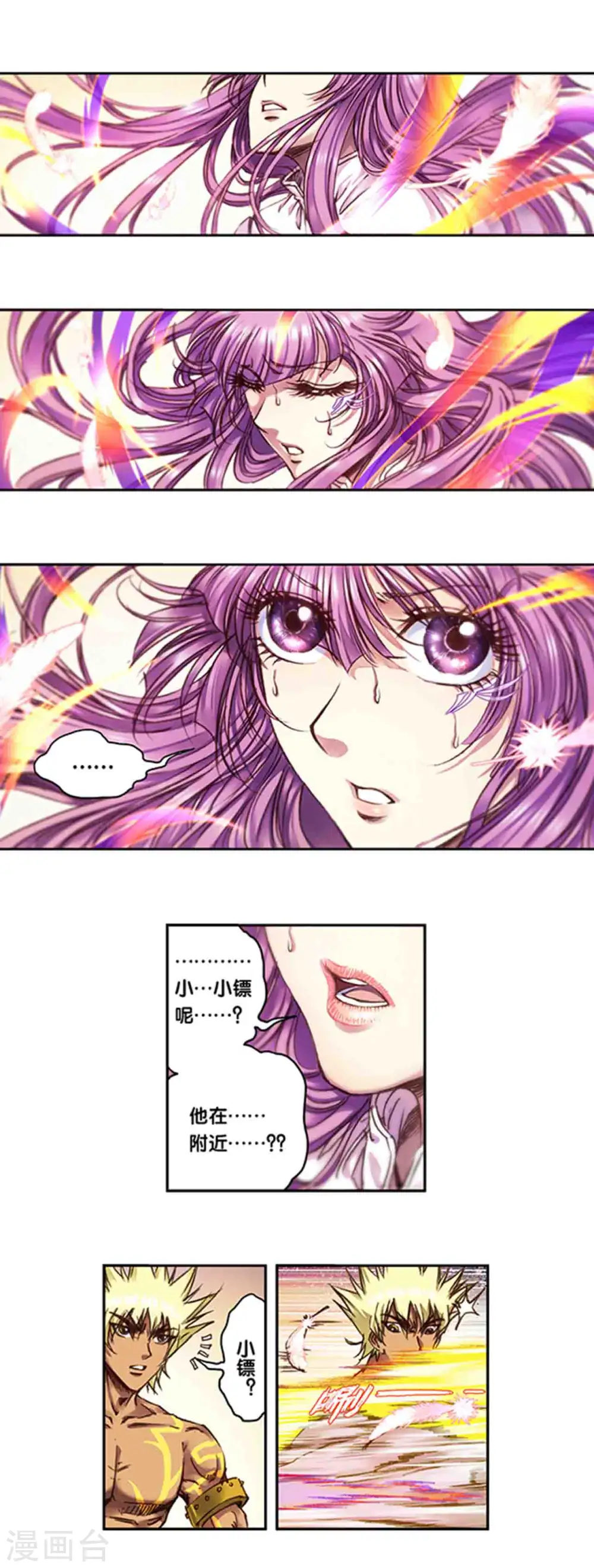 第241话1 不可阻止的节点12