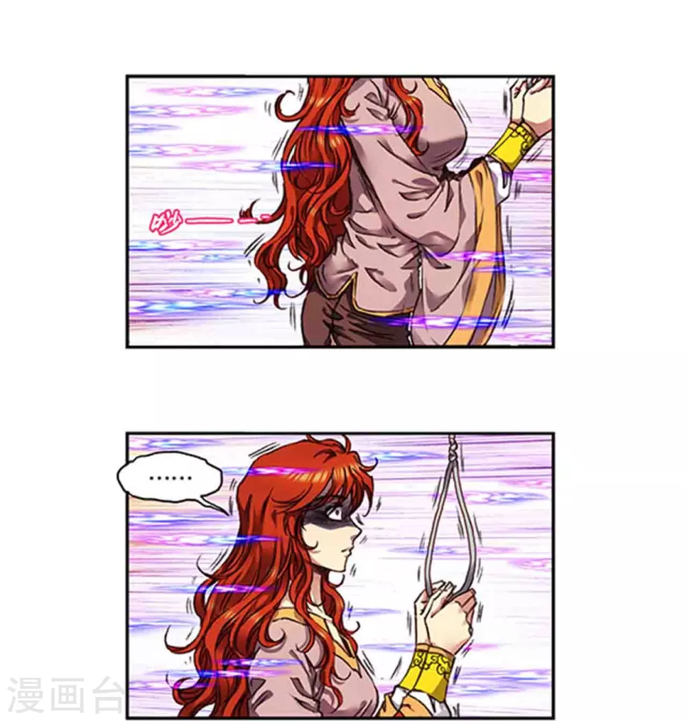第249话2 灭族5